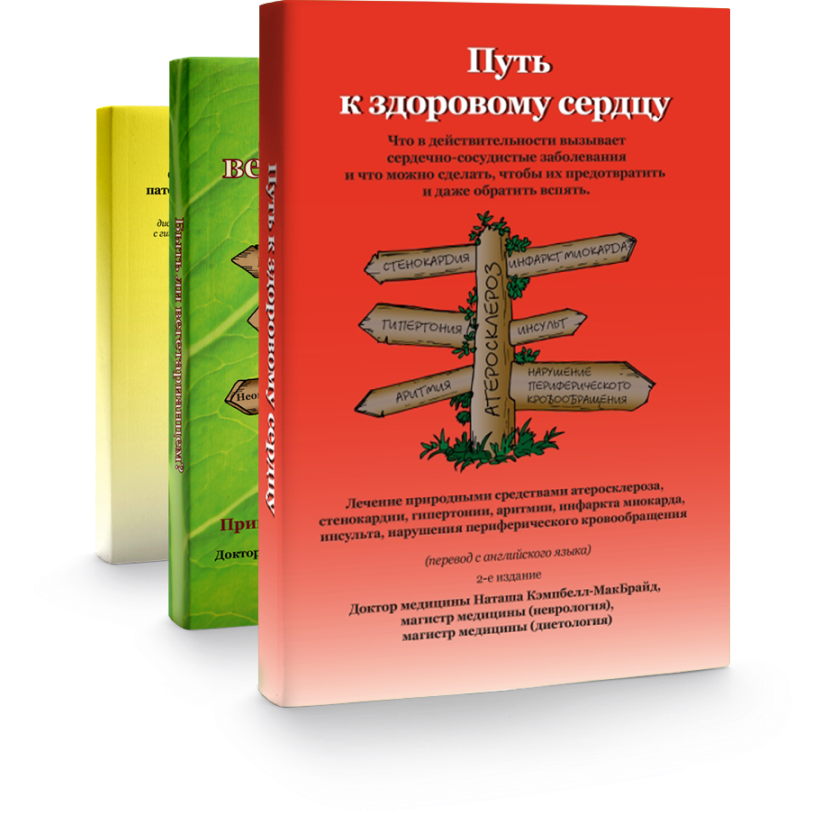 Быть ли вегетарианцем?